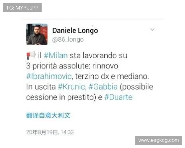 意甲球队名称粤语翻译及其中文含义对照表 意甲球队名称粤语翻译及其中文含义对照表