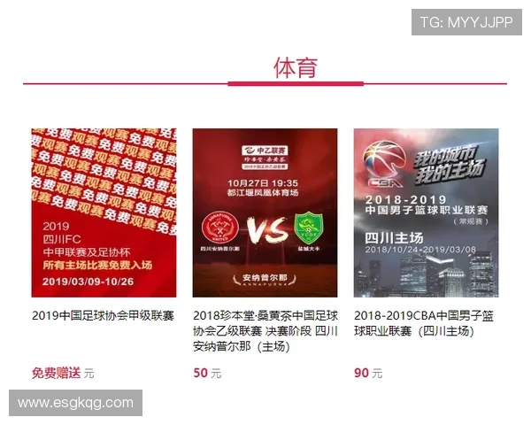 购买NBA球票的官方渠道和购票指南 购买NBA球票的官方渠道和购票指南