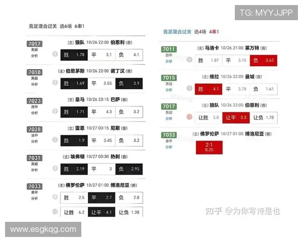 足球比赛中的赛场技术支持与数据分析